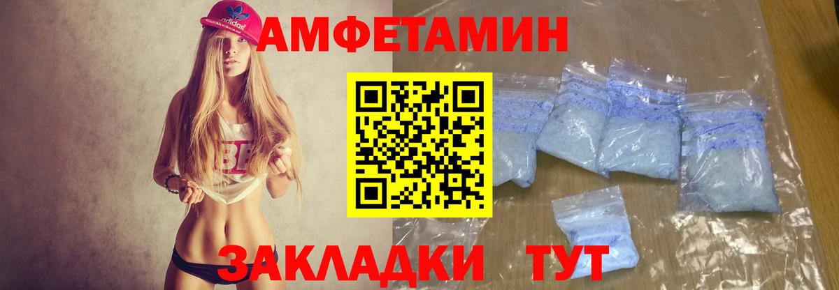 АМФ 98%  Вход с VPN  Ипатово 