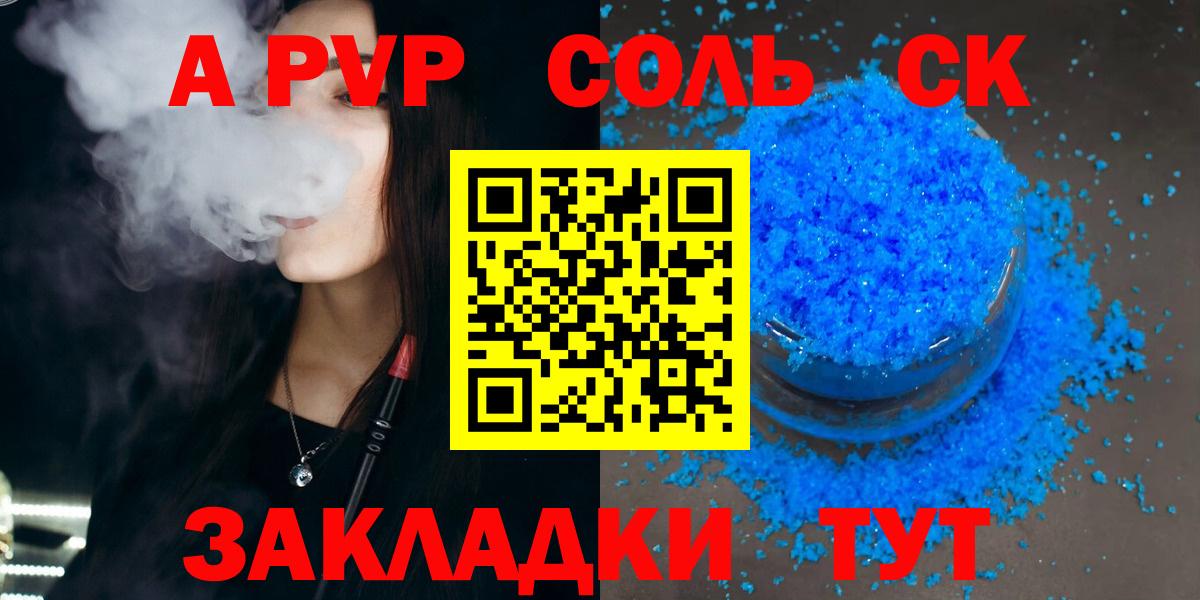 ГАШИШ  Конопля  Ипатово  Альфа ПВП СОЛЬ   Меф  Меф кристаллы  КОКАИН  Вход с VPN 