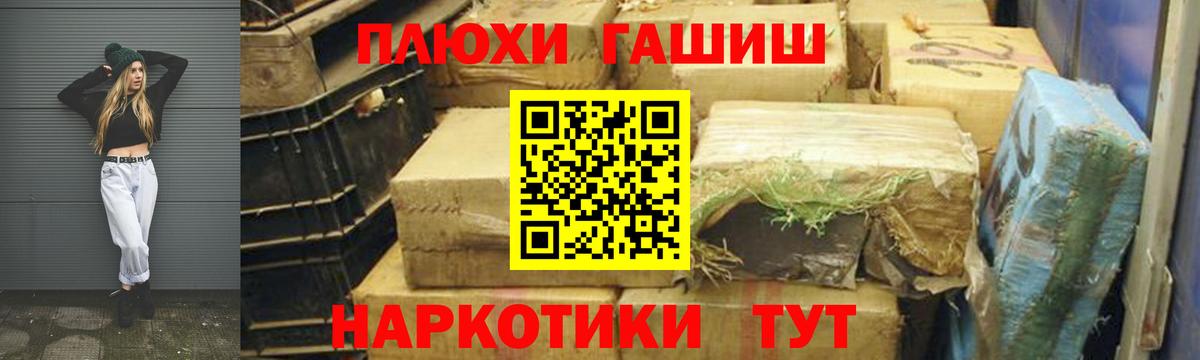 где найти наркотики  Гашиш  Вход с VPN  ГАШИШ Ice-O-Lator  ГАШ Premium  Ипатово 