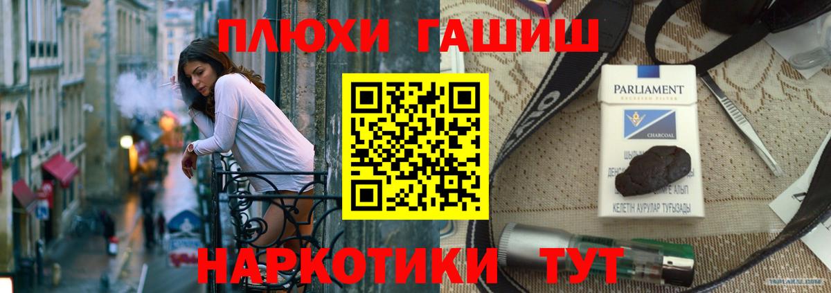 ГАШ гарик Ипатово