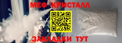 спиды Кунгур
