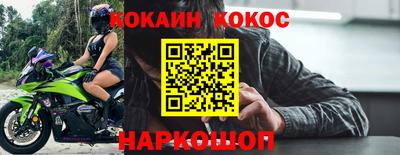 спиды Кунгур