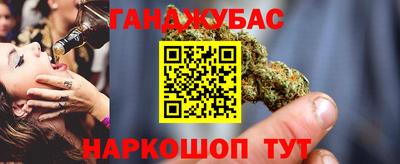 спиды Кунгур