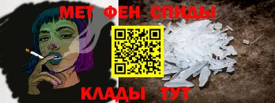 спиды Кунгур