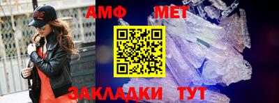 спиды Кунгур