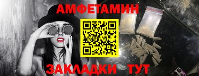спиды Кунгур