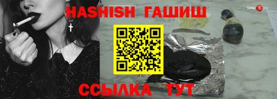 амфетамин Ликино-Дулёво