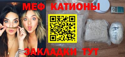 спиды Кунгур