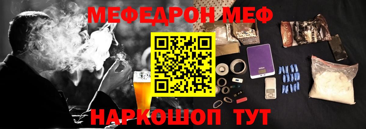 МЯУ-МЯУ  Вход с VPN  Ипатово  МЕФ VHQ  МЯУ-МЯУ 4 MMC  МЯУ-МЯУ 