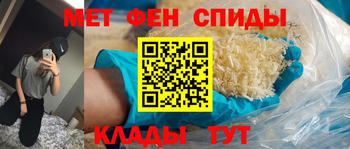 Героин Ипатово