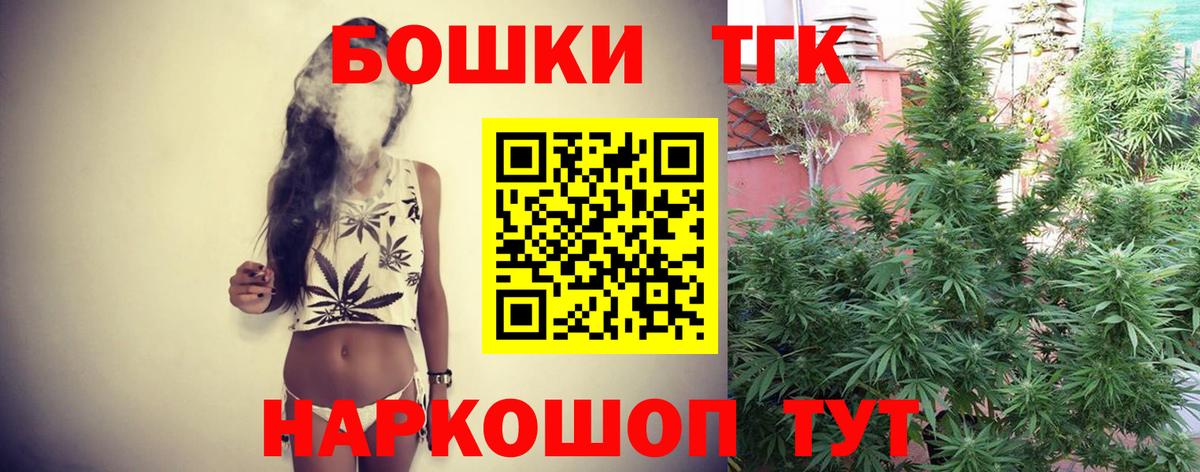 Бошки Шишки план  Марихуана Amnesia  Вход с VPN  Ипатово 